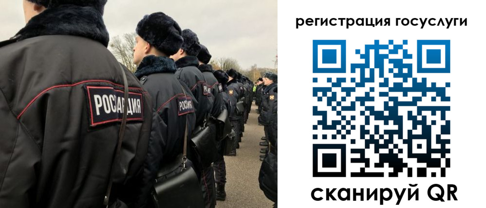 временная регистрация гарантия в Ейске