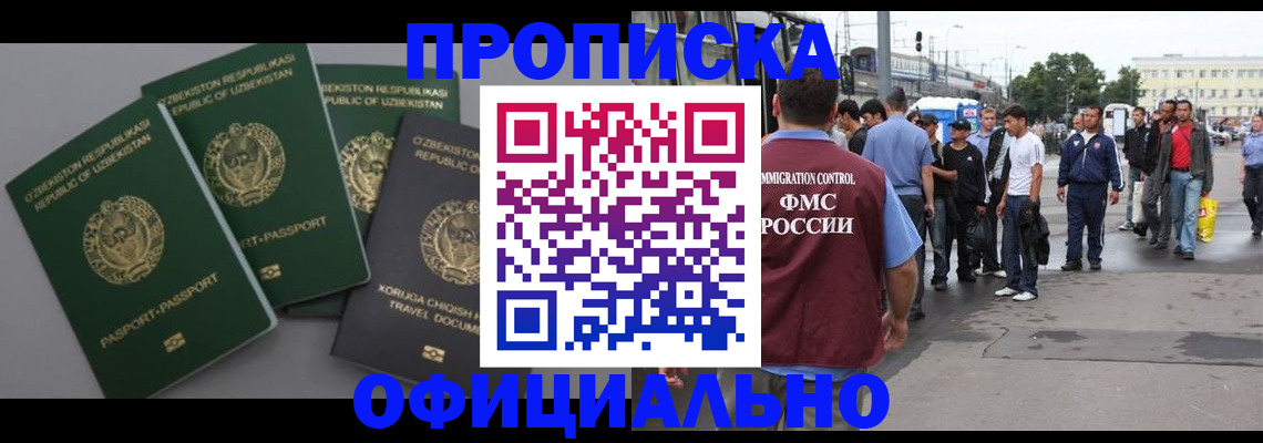 регистрация для дет. сада в Ейске